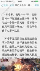 爱拼网app